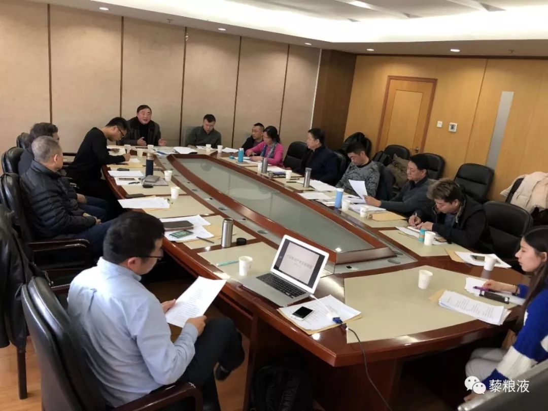 中國藜麥產(chǎn)業(yè)發(fā)展聯(lián)盟首次工作會議在京召開，劉竹鑒總經(jīng)理與會并發(fā)言