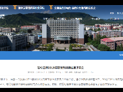 《藜麥酒項目管理及營銷策劃研究》喜獲北工院優(yōu)秀課題二等獎